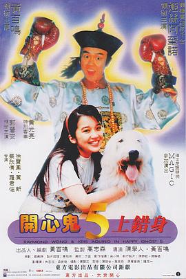 韩国三级《女教师》完整版